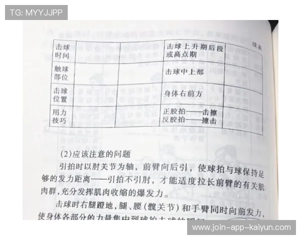 主场中场快速转换战术成比赛常用致胜手段